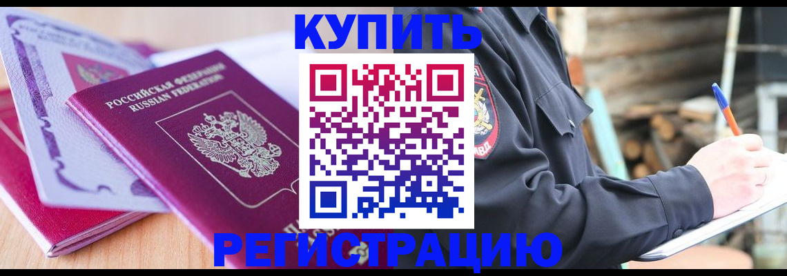 пропишу в квартире в Инте